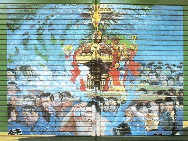 千歳三丁目神輿絵画像